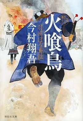 第七封印的雨 漫画改编动漫在线观看